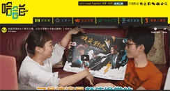 Desktop Screenshot of hahatai.com